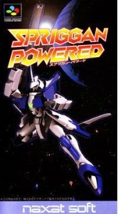 遊戯屋 スーパーファミコン スプリガンパワード 買取価格高値更新しました 買取価格35.000円