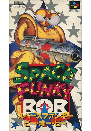 遊戯屋 スーパーファミコン スペース・ファンキーB.O.B 買取価格高値更新しました 買取価格7.000円