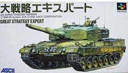 遊戯屋 スーパーファミコン 大戦略エキスパート 買取価格高値更新しました 買取価格600円