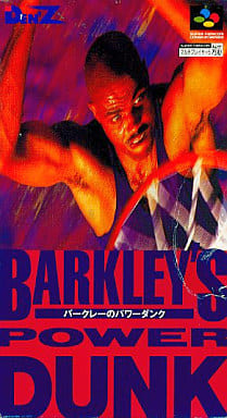 遊戯屋 スーパーファミコン バークレーのパワーダンク 買取価格高値更新しました 買取価格1.400円