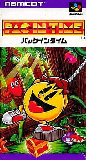 遊戯屋 スーパーファミコン パックインタイム 買取価格高値更新しました 買取価格1.000円