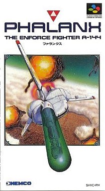 遊戯屋 スーパーファミコン ファランクス 買取価格高値更新しました 買取価格15.000円