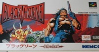 遊戯屋　スーパーファミコン　ブラックソーン　買取価格高値更新しました　買取価格8.000円	