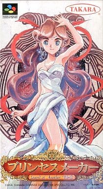 遊戯屋 スーパーファミコン プリンセスメーカー Legend of Another World 買取価格高値更新しました 買取価格3.000円