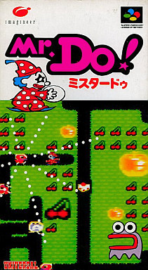 遊戯屋　スーパーファミコン　Mr. Do!　ミスター・ドゥ！　買取価格高値更新しました　買取価格12.000円	