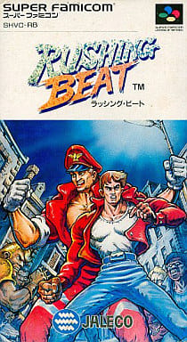 遊戯屋 スーパーファミコン ラッシング・ビート 買取価格高値更新しました 買取価格4.500円