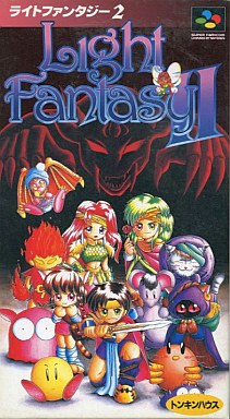 遊戯屋　スーパーファミコン　ライトファンタジー II　買取価格高値更新しました　買取価格4.000円	