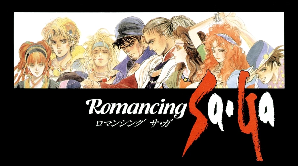 遊戯屋　スーパーファミコン　ロマンシング サ・ガ　買取価格高値更新しました　買取価格1.500円	