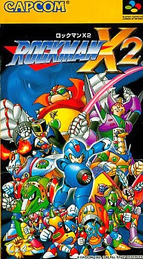 遊戯屋　スーパーファミコン　ロックマンX2　買取価格高値更新しました　買取価格10.000円	