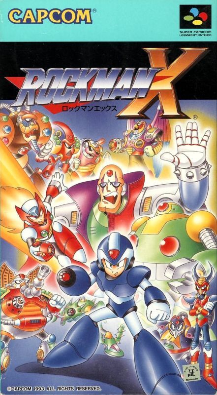 遊戯屋 スーパーファミコン ロックマンX 買取価格高値更新しました 買取価格10.000円