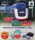 遊戯屋 NINTENDO64 電車でGO64 マイク同梱 買取価格高値更新しました 買取価格2.800円