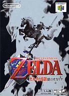 遊戯屋　NINTENDO64　ゼルダの伝説 時のオカリナ 　買取価格高値更新しました　買取価格1.000円