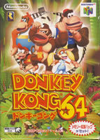 遊戯屋　NINTENDO64　ドンキーコング64 (拡張パック同梱版)　買取価格高値更新しました　買取価格1.000円