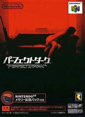 遊戯屋 NINTENDO64 パーフェクトダーク(拡張パック同梱版) 買取価格高値更新しました 買取価格7.000円