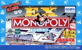 遊戯屋　GBAゲームボーイアドバンス　EXモノポリー　買取価格高値更新しました　買取価格1.200円