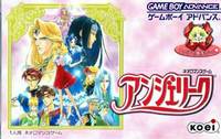 遊戯屋 GBAゲームボーイアドバンス アンジェリーク 買取価格高値更新しました 買取価格800円
