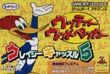 遊戯屋　GBAゲームボーイアドバンス　ウッディー・ウッドペッカー　クレイジーキャッスル5　買取価格高値更新しました　買取価格3.400円