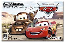遊戯屋 GBAゲームボーイアドバンス カーズ 買取価格高値更新しました 買取価格1.400円