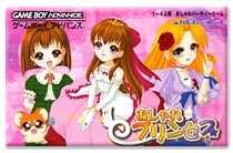 遊戯屋 GBAゲームボーイアドバンス おしゃれプリンセス 買取価格高値更新しました 買取価格700円