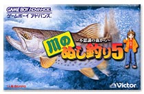 遊戯屋 GBAゲームボーイアドバンス 川のぬし釣り5~不思議の森から~ 買取価格高値更新しました 買取価格3.000円