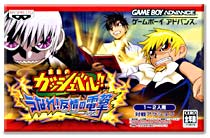 遊戯屋 GBAゲームボーイアドバンス 金色のガッシュベル!!~うなれ!友情の電撃~ 買取価格高値更新しました 買取価格700円