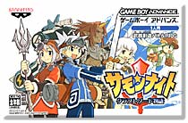 遊戯屋 GBAゲームボーイアドバンス サモンナイトクラフトソード物語 買取価格高値更新しました 買取価格2.000円