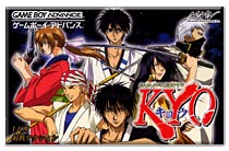遊戯屋 GBAゲームボーイアドバンス SAMURAI DEEPER KYO 買取価格高値更新しました 買取価格1.000円