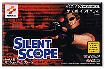 遊戯屋 GBAゲームボーイアドバンス SILENT SCOPE 買取価格高値更新しました 買取価格38.000円