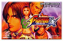 遊戯屋 GBAゲームボーイアドバンス ザ・キング・オブ・ファイターズEX~ネオブラッド~ 買取価格高値更新しました 買取価格3.000円