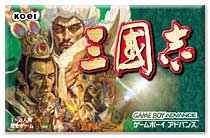 遊戯屋 GBAゲームボーイアドバンス 三国志 買取価格高値更新しました 買取価格3.000円