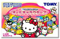 遊戯屋 GBAゲームボーイアドバンス サンリオピューロランドオールキャラクターズ 買取価格高値更新しました 買取価格500円