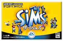 遊戯屋 GBAゲームボーイアドバンス ザ・シムズ 買取価格高値更新しました 買取価格1.600円