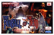 遊戯屋　GBAゲームボーイアドバンス　THE PINBALL OF THE DEAD　買取価格高値更新しました　買取価格4.400円	