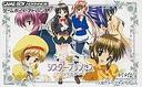 遊戯屋 GBAゲームボーイアドバンス シスタープリンセス~リピュア~ 通常版 買取価格高値更新しました 買取価格2.600円