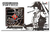 遊戯屋　GBAゲームボーイアドバンス　真・三國無双アドバンス　買取価格高値更新しました　買取価格1.000円	
