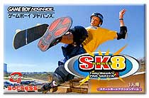 遊戯屋 GBAゲームボーイアドバンス SK8 TONY HAWK’S PROSKATER 2 買取価格高値更新しました 買取価格3.400円