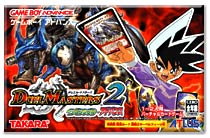 遊戯屋　GBAゲームボーイアドバンス　デュエルマスターズ2    インビンシブルアドバンス　買取価格高値更新しました　買取価格1.000円	