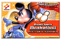 遊戯屋 GBAゲームボーイアドバンス Disney Sports: BasketBall 買取価格高値更新しました 買取価格1.200円