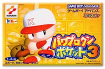 遊戯屋 GBAゲームボーイアドバンス パワプロクンポケット3 買取価格高値更新しました 買取価格1.600円
