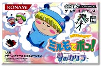 遊戯屋 GBAゲームボーイアドバンス わがまま☆フェアリー ミルモでポン! 夢のカケラ 買取価格高値更新しました 買取価格400円