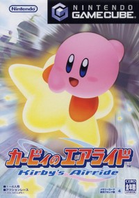 遊戯屋　GCゲームキューブ　カービィのエアライド　買取価格高値更新しました　買取価格4.000円