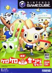 遊戯屋　GCゲームキューブ　ケロケロキングDX　買取価格高値更新しました　買取価格1.000円