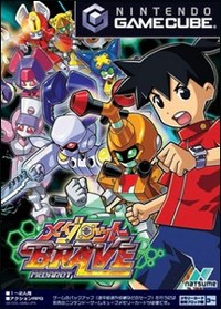 遊戯屋　GCゲームキューブ　メダロットBRAVE　買取価格高値更新しました　買取価格1.000円