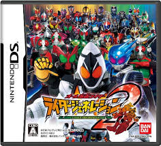 遊戯屋 ニンテンドーDS オール仮面ライダー 買取価格高値更新しました 買取価格700円