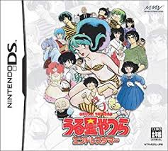 遊戯屋 ニンテンドーDS うる星やつら エンドレスサマー 買取価格高値更新しました 買取価格3.000円