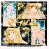 遊戯屋 PCエンジン CAL IIキャル 買取価格高値更新しました 買取価格300円