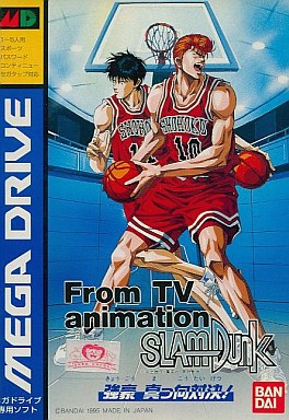 遊戯屋 メガドライブ TVアニメ スラムダンク 買取強化中