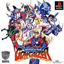 遊戯屋　PS1プレイステーション　超人学園ゴウカイザー　買取強化中