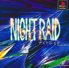 遊戯屋 PS1プレイステーション ナイトレイド 買取強化中