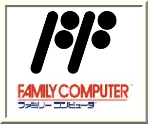 FCファミリーコンピューター